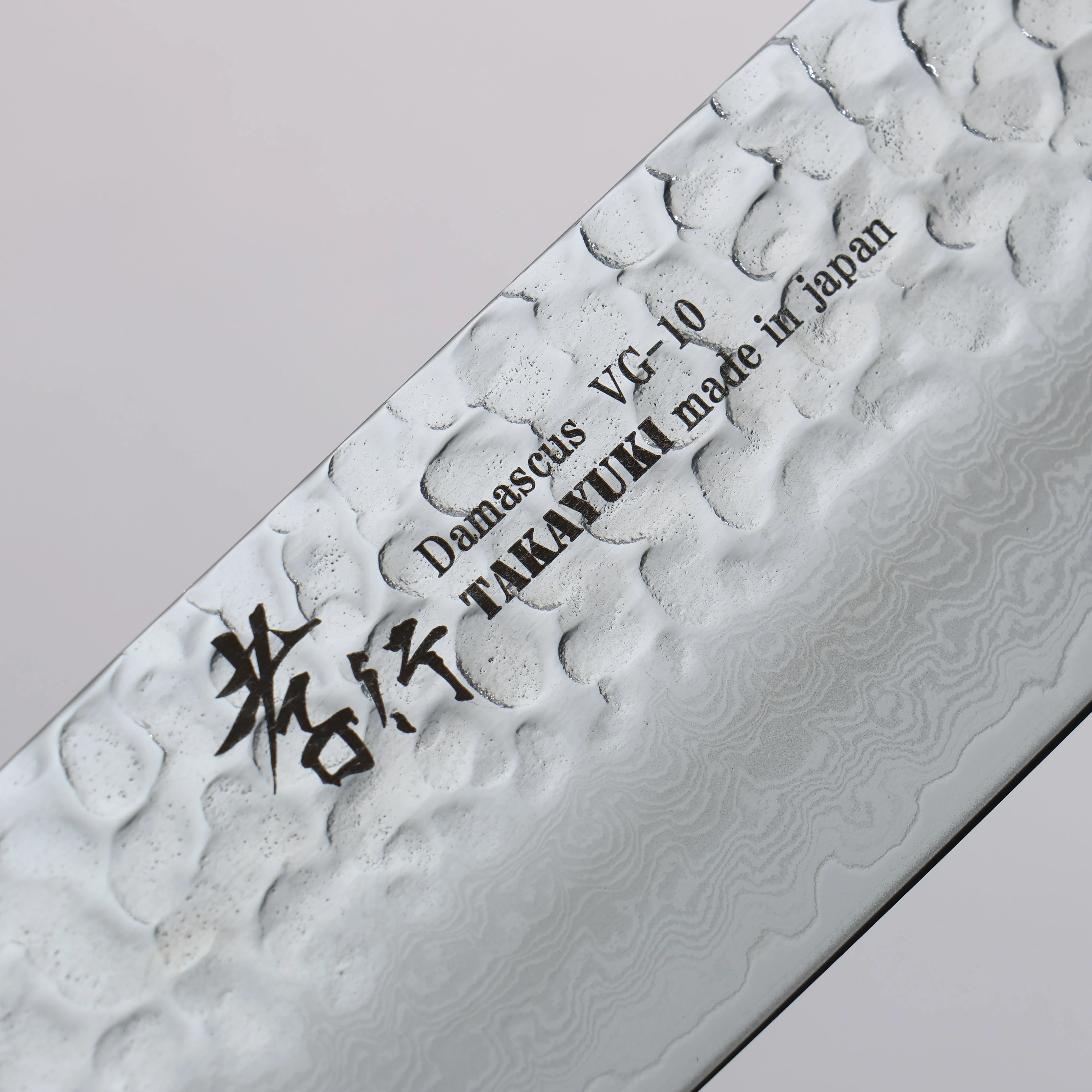 Sakai Takayuki Rinnou VG10 33 Layer Damascus Nakiri160mm Blue Lacquered Handle
